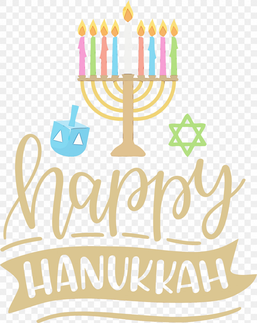 Birthday Cake, PNG, 2390x3000px, Hanukkah, Birthday Cake, Hanukkah Archives, Happy Hanukkah, Logo Download Free