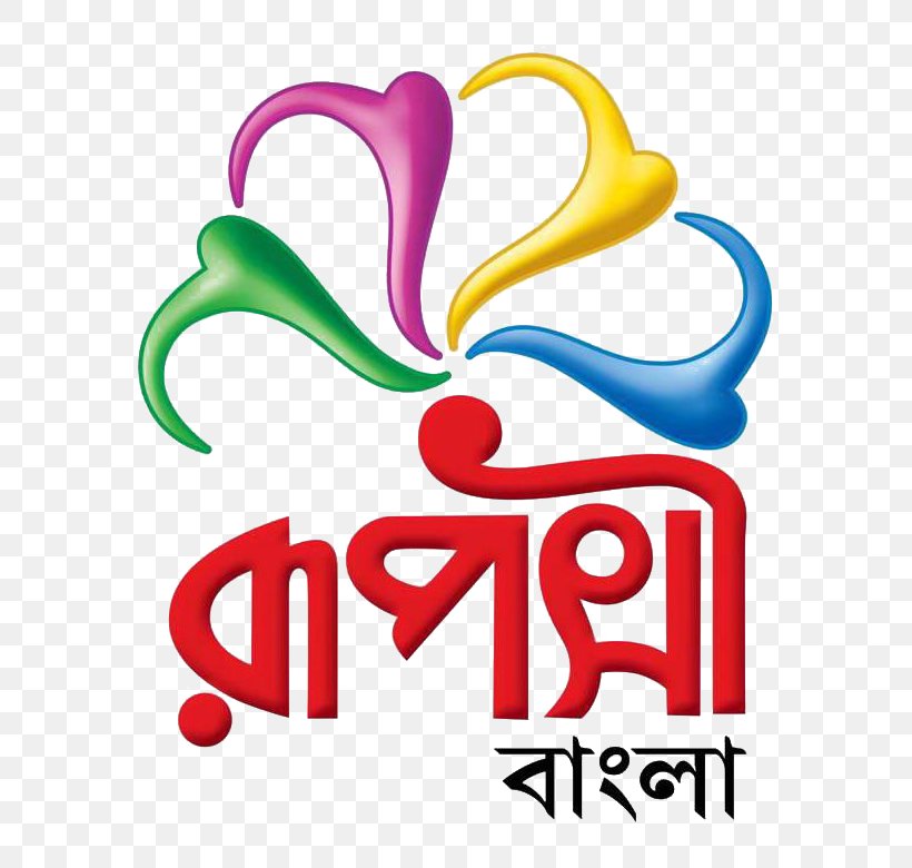 Television Channel Kolkata Ruposhi Bangla Bengali Language, PNG, 640x780px, Television, Area, Atn Bangla, Atn News, Bengali Language Download Free