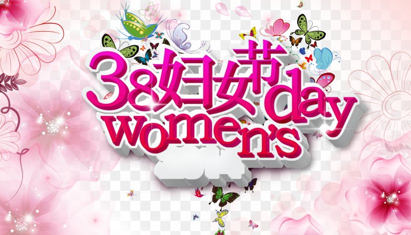 International Womens Day Poster Woman Happiness, PNG, 3500x2000px, International Womens Day, Blossom, Cut Flowers, Festival, Flora Download Free