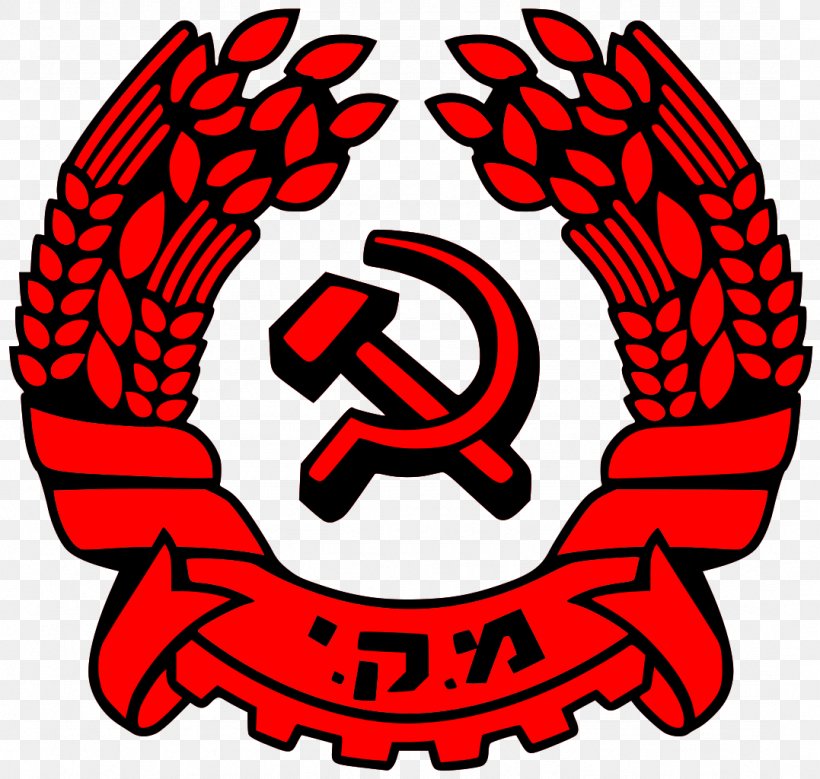 Israel Maki Communism Communist Party Political Party, PNG, 1077x1024px, Israel, Area, Artwork, Ball, Baseball Equipment Download Free