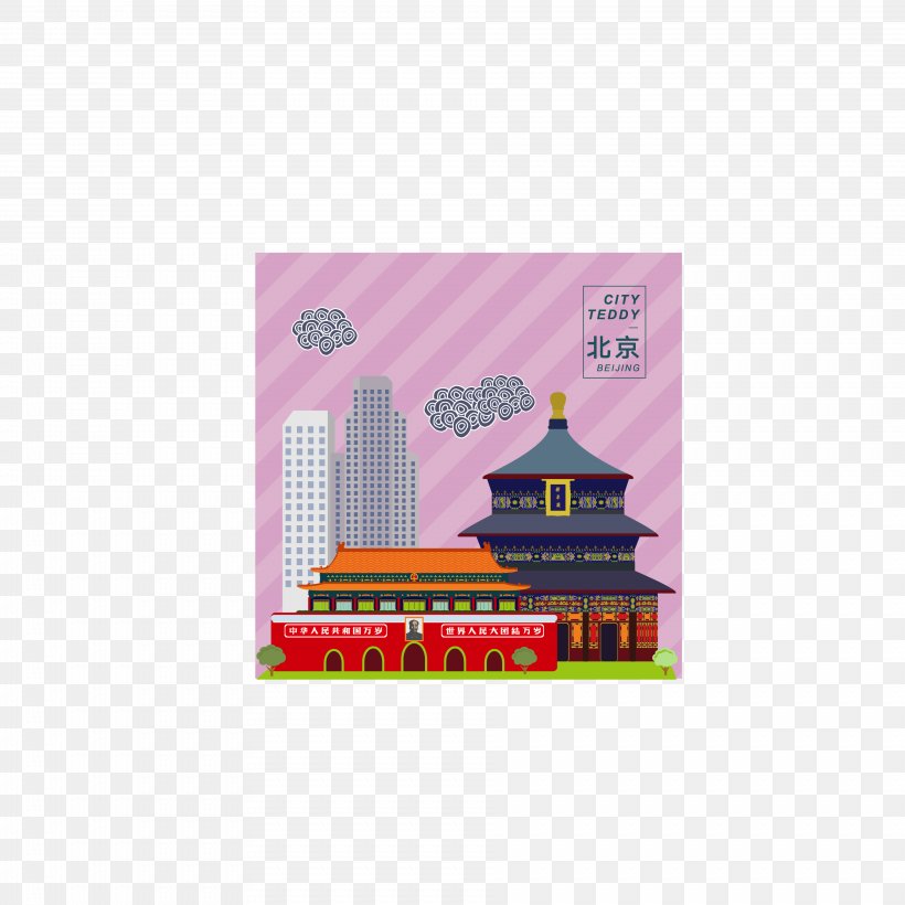 Temple Of Heaven Tiananmen, PNG, 3731x3731px, Tiananmen Square, Beijing, Building, Landmark, Magenta Download Free