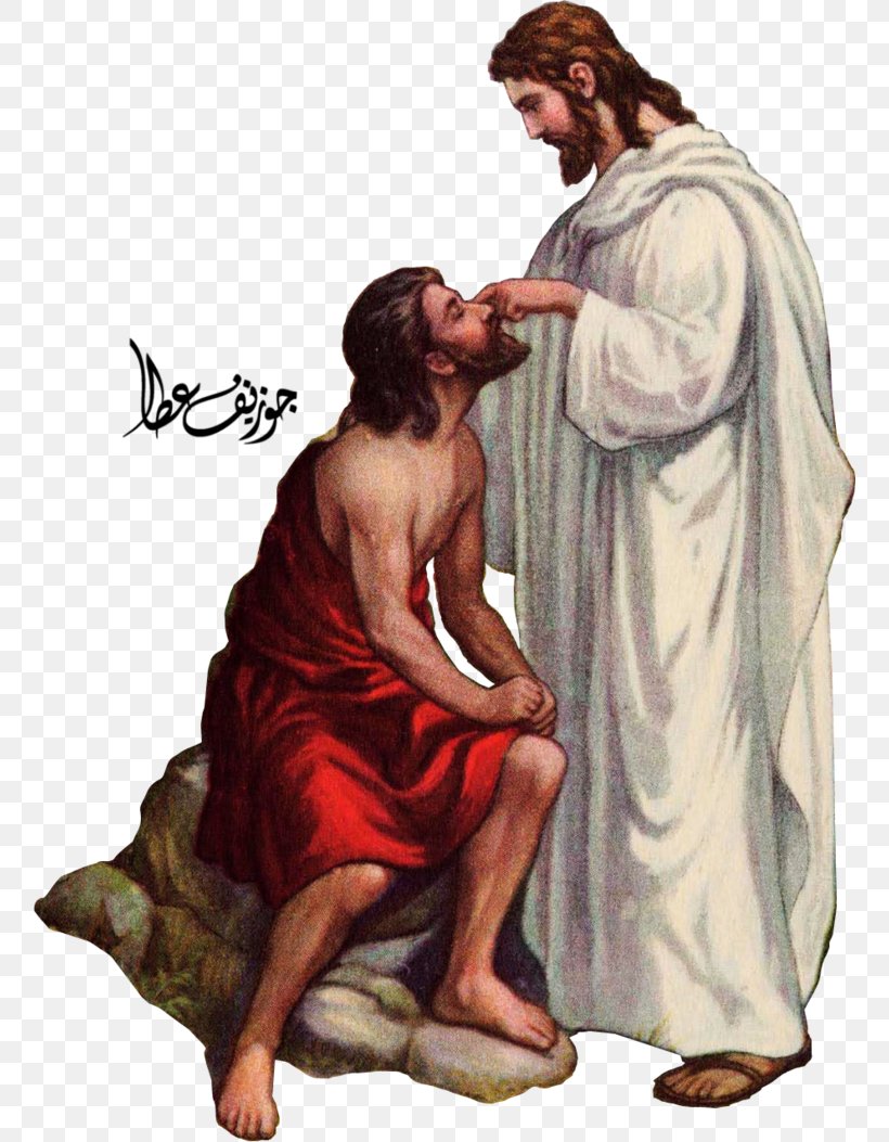 Blind Man Of Bethsaida Bible New Testament Healing The Man Blind From Birth, PNG, 758x1053px, Bethsaida, Art, Bible, Blind Man Of Bethsaida, Fictional Character Download Free
