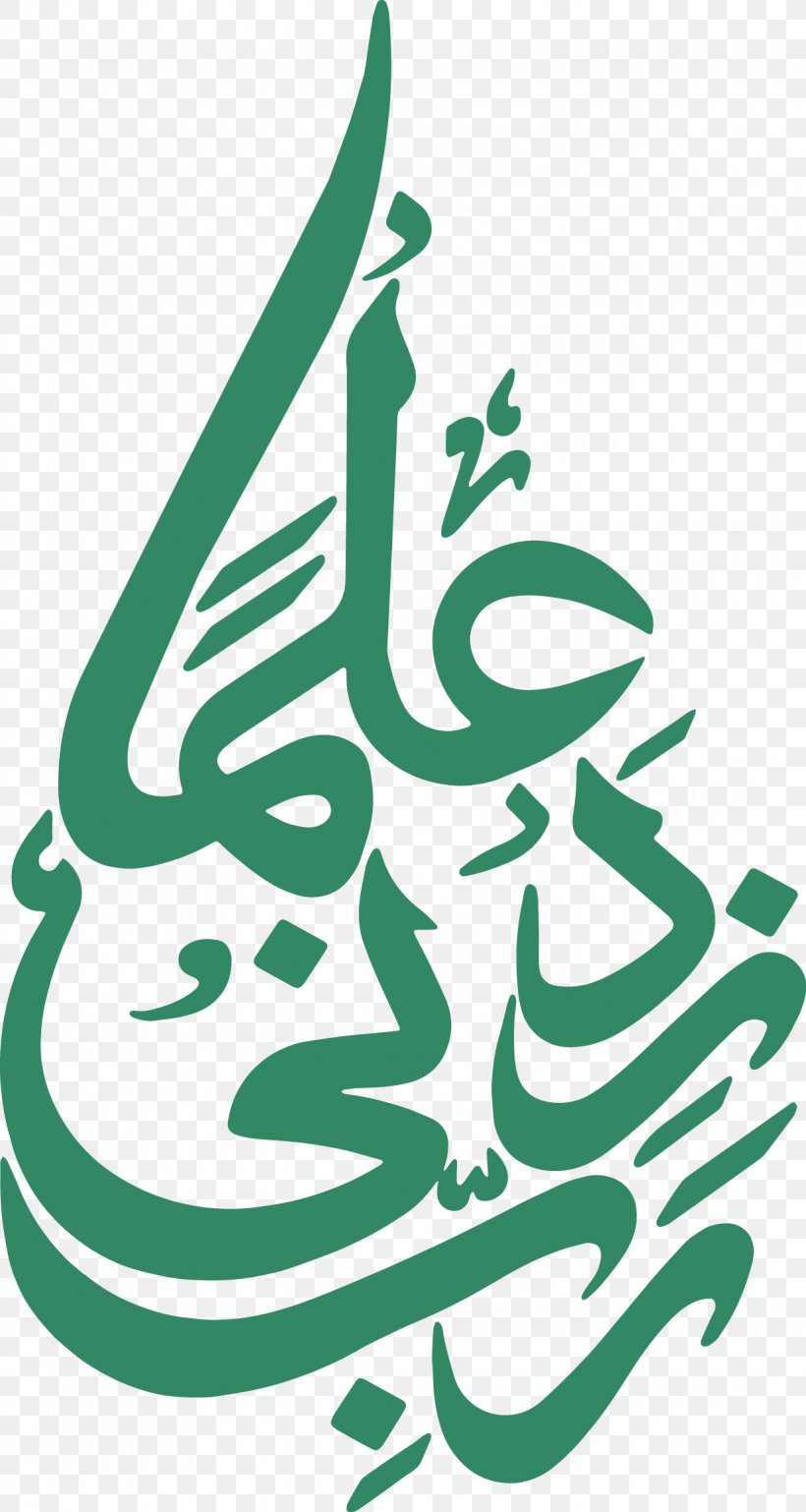 Qadian Blood Donation Ahmadiyya Islam Jalsa Salana, PNG, 1231x2310px, Blood Donation, Ahmadiyya, Ahmadiyya Muslim Community, Area, Art Download Free