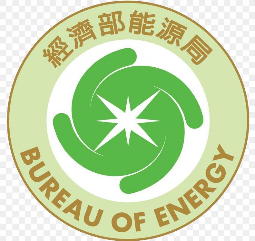 Bureau Of Energy,Ministry Of Economic Affairs Energy Conservation Energy Technology, PNG, 846x801px, Energy Conservation, Area, Brand, Copyright, Electricity Generation Download Free