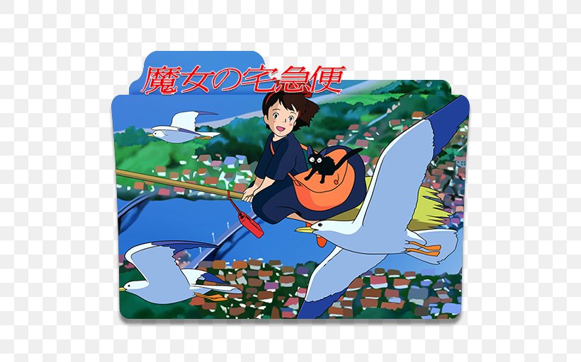 YouTube Okino Ghibli Museum Studio Ghibli Film, PNG, 512x512px, Watercolor, Cartoon, Flower, Frame, Heart Download Free