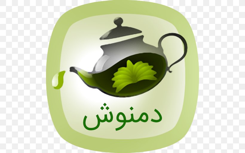 Herbal Tea Medicinal Plants Cafe Health, PNG, 512x512px, Herbal Tea, Android, Black Tea, Brand, Cafe Download Free