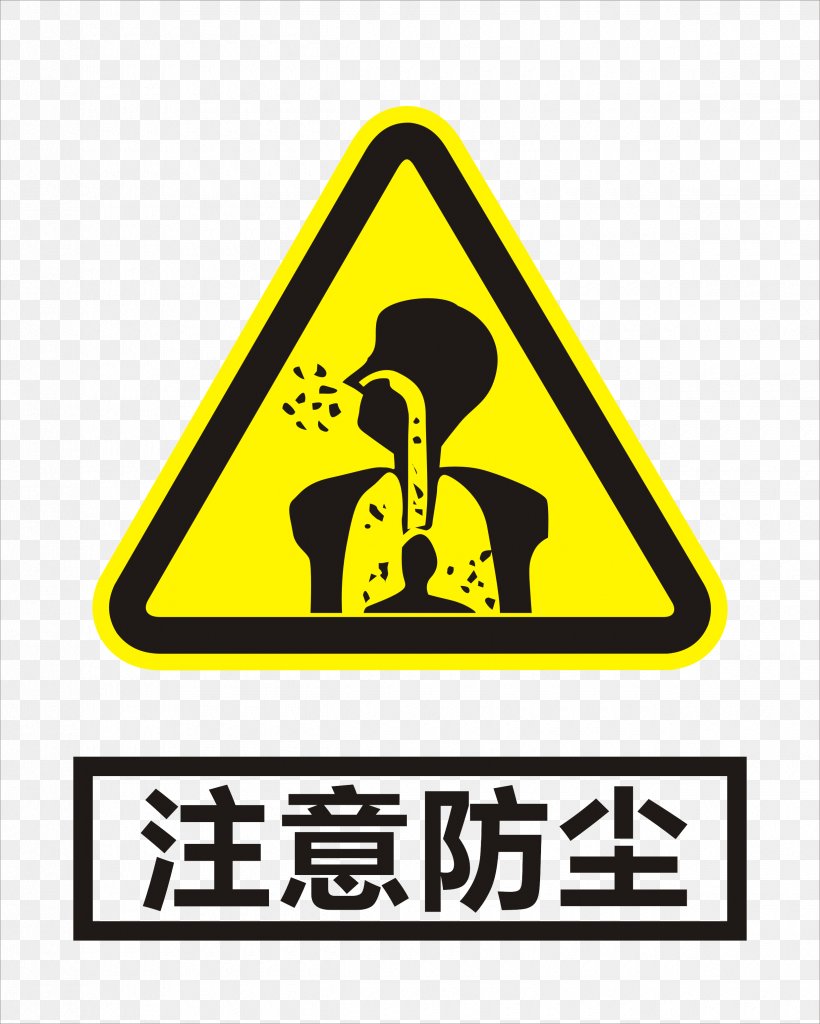 Warning Sign High Voltage Hazard, PNG, 2475x3093px, Warning Sign, Area, Brand, Duty To Warn, Hazard Download Free