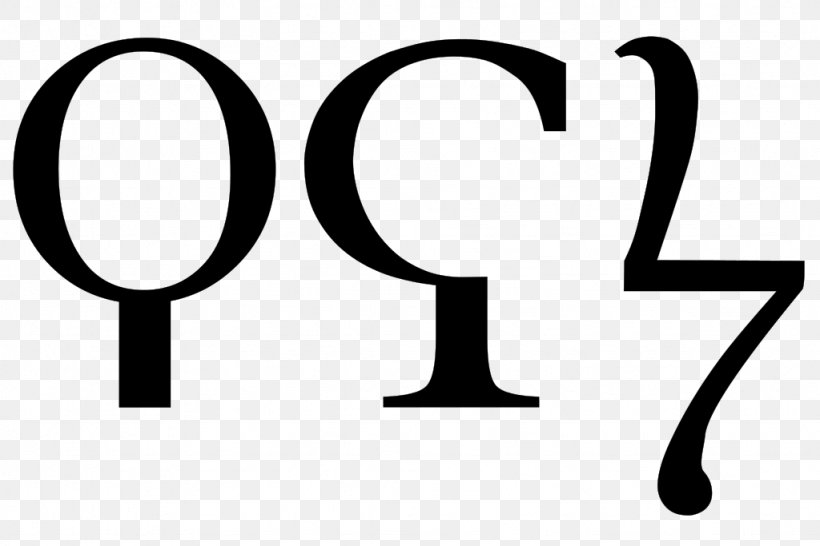 Koppa Lambda Greek Alphabet Letter Case, PNG, 1024x683px, Koppa, Alphabet, Area, Beta, Black And White Download Free