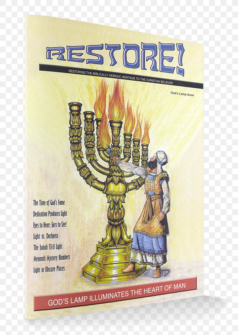 God's Lamp, Man's Light: Mysteries Of The Menorah Poster Book, PNG, 800x1153px, Poster, Book, God, Menorah, Text Download Free