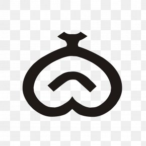 Design - Logo Brand Font PNG