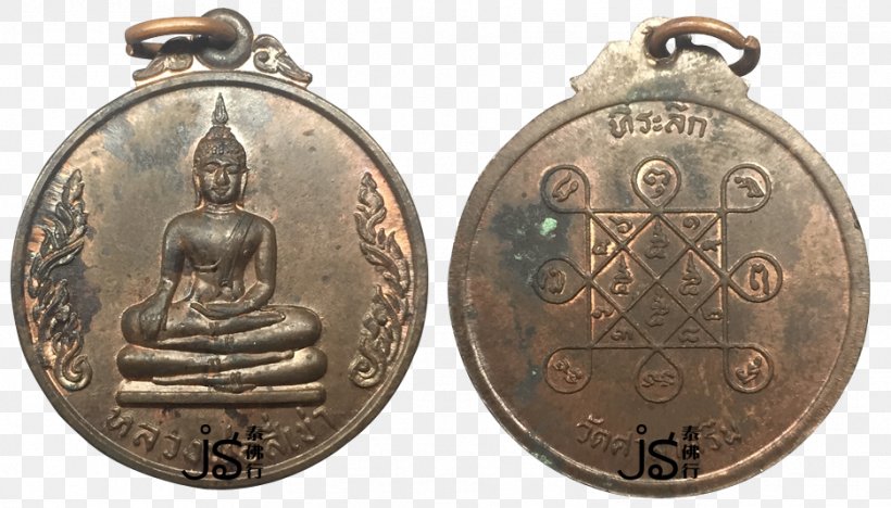Silver Medal Thai Buddha Amulet Thailand Auction, PNG, 936x535px, Medal, Amulet, Anugerah Kebesaran Negara, Auction, Bronze Medal Download Free