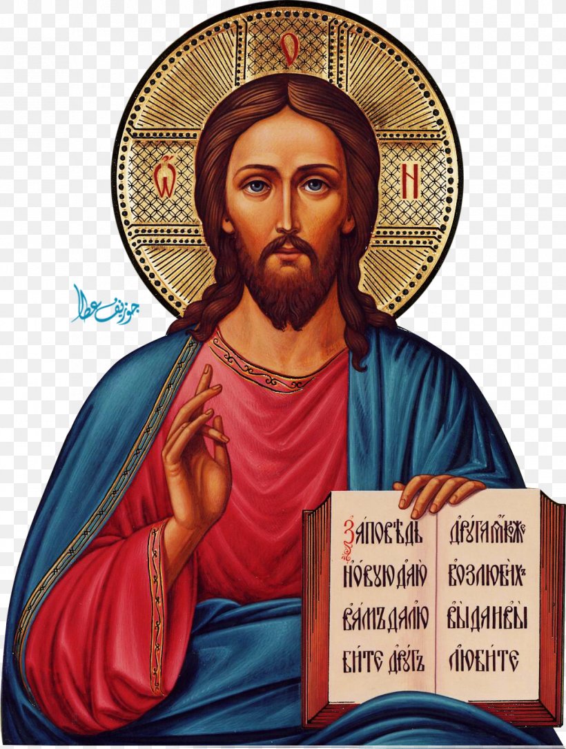Jesus Prayer Religion Sticheron Icon, PNG, 1006x1332px, Jesus, Elder, Facial Hair, Faith, God Download Free