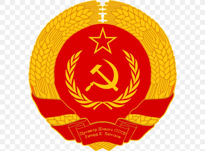 Flag Of The Soviet Union Russian Revolution Flag Of Russia, PNG, 594x607px, Soviet Union, Badge, Communism, Communist Party Of The Soviet Union, Comrade Download Free
