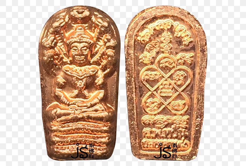 Thai Buddha Amulet Sangha Buddhahood Patani, PNG, 605x556px, Thai Buddha Amulet, Amulet, Artifact, Buddhahood, Copper Download Free