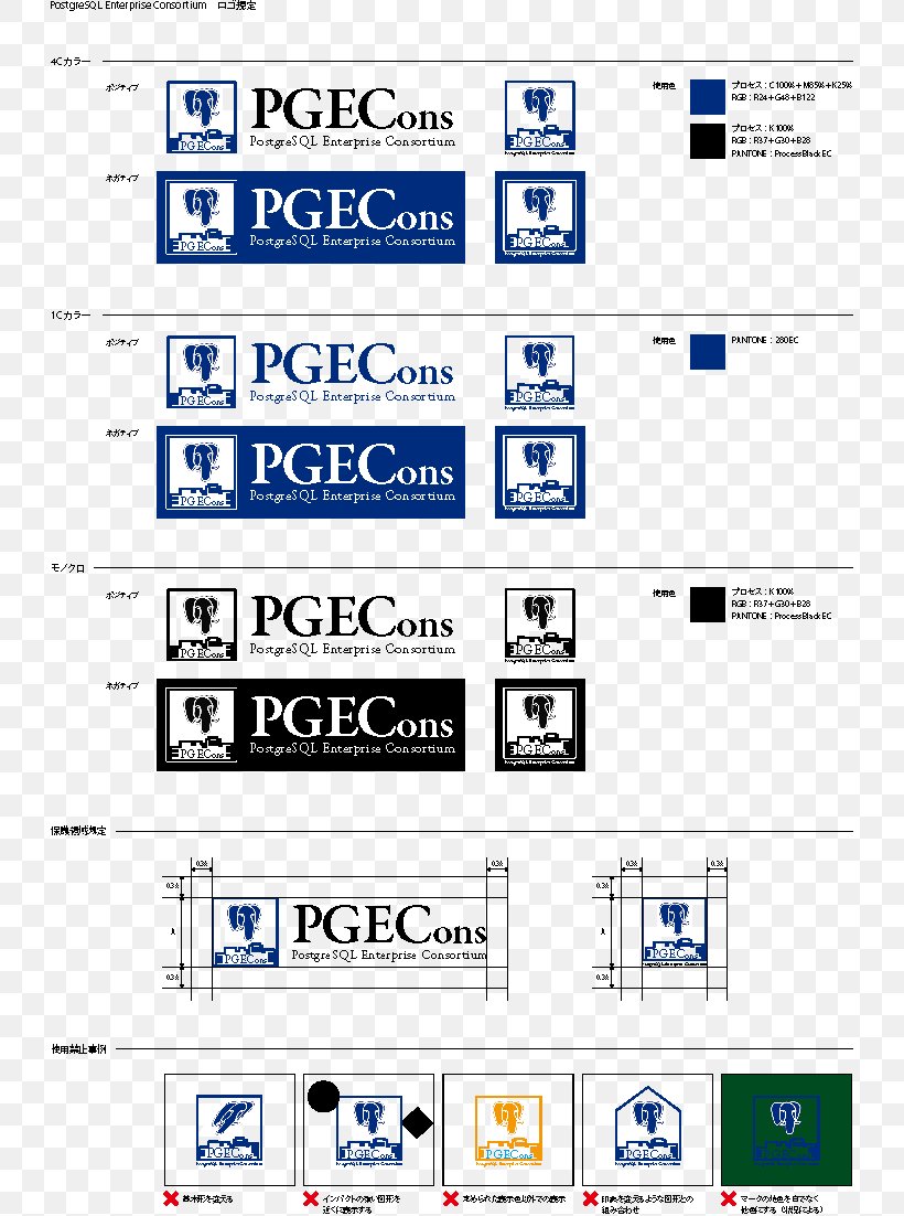 Web Page Point Logo Technology Angle, PNG, 729x1102px, Web Page, Area, Blue, Brand, Logo Download Free