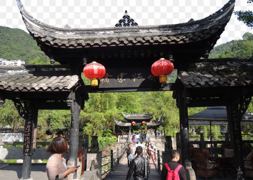 Mount Qingcheng Qingchengshan U6cf0u5b89u53e4u93ae Mountain, PNG, 1024x729px, Mount Qingcheng, Architecture, Chengdu, Chinese Architecture, Gate Download Free