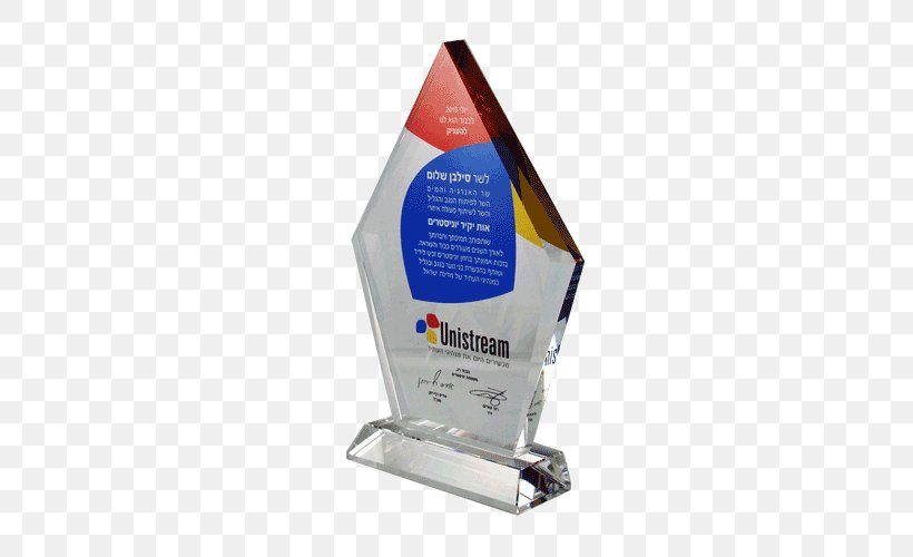 Trophy, PNG, 500x500px, Trophy, Award Download Free