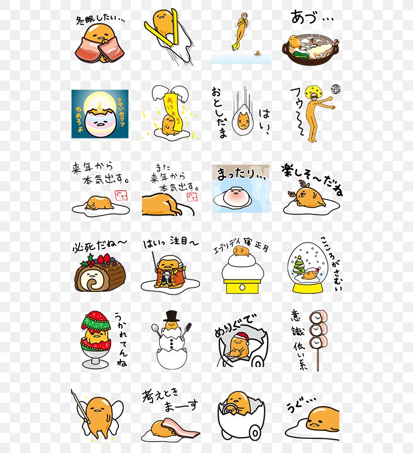 ぐでたま Sticker Sanrio LINE Japan, PNG, 562x900px, Sticker, Area, Beak, Bird, Cartoon Download Free