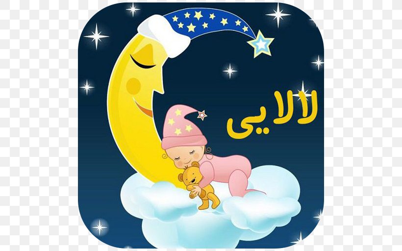 Light Moon Night Sky, PNG, 512x512px, Light, Art, Cartoon, Child, Fictional Character Download Free