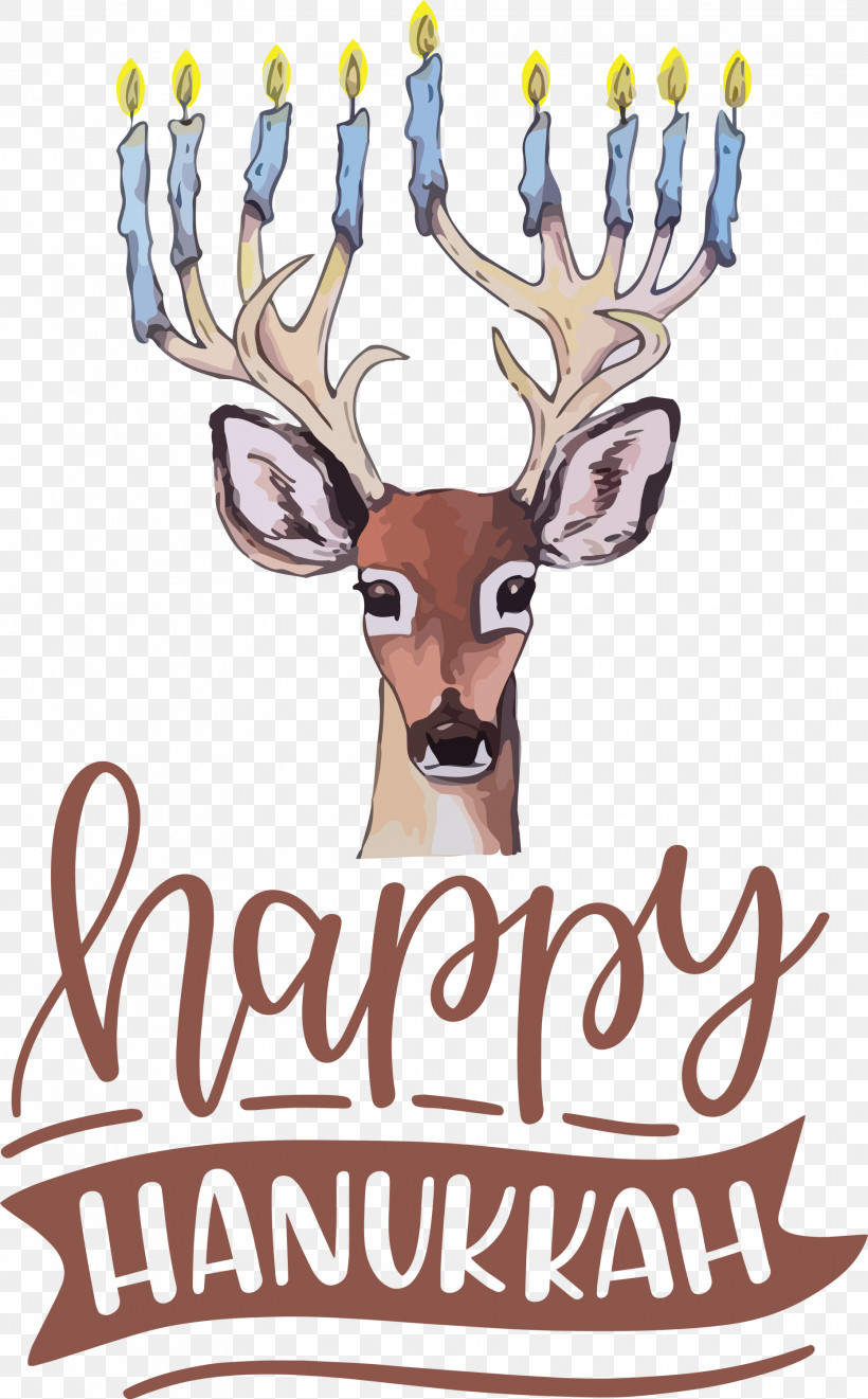 Hanukkah Happy Hanukkah, PNG, 1861x3000px, Hanukkah, Antler, Deer, Happy Hanukkah, Meter Download Free