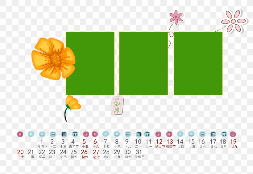 Graphic Design Calendar Green Pattern, PNG, 2551x1760px, Calendar, Brand, Cartoon, Diary, Drawing Download Free
