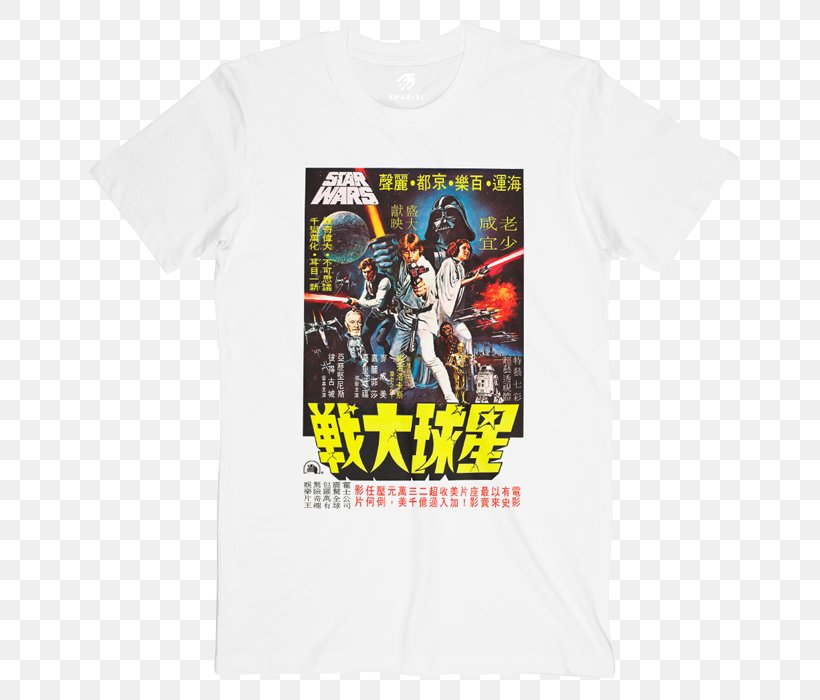 T-shirt Clone Wars Film Poster Luke Skywalker, PNG, 700x700px, Tshirt, Active Shirt, Anakin Skywalker, Brand, Clone Wars Download Free
