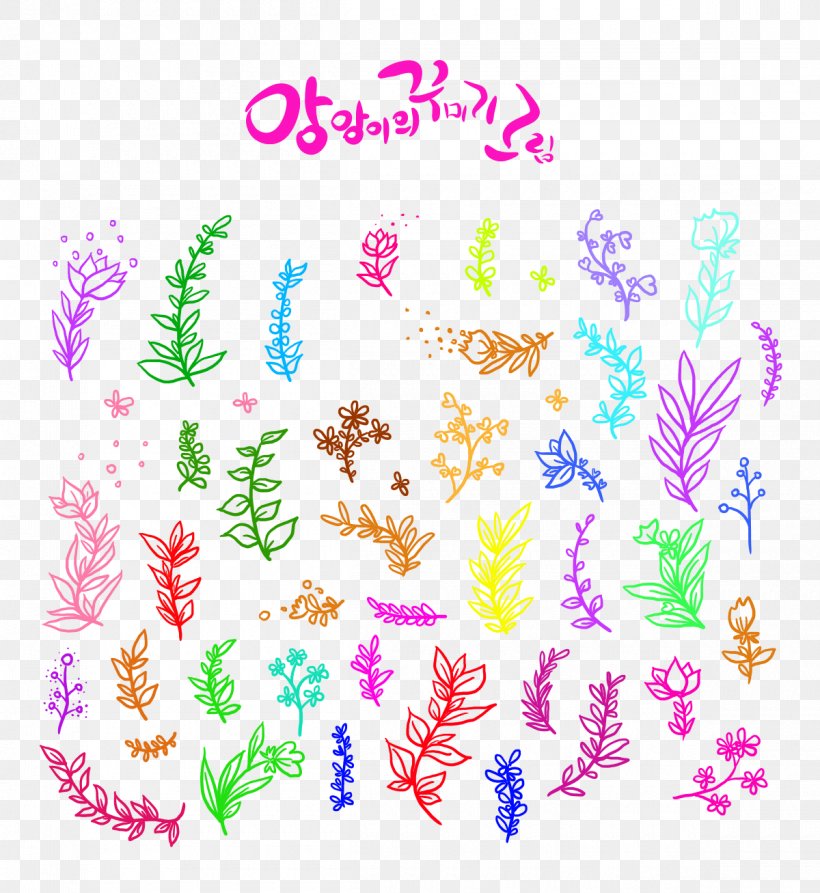 Floral Design Illustration Petal Clip Art, PNG, 1200x1307px, Floral Design, Art, Flower, Flowering Plant, Pedicel Download Free