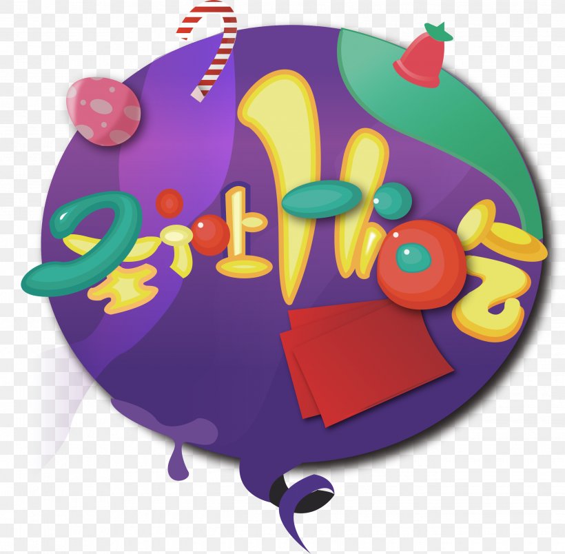 Desktop Wallpaper Clip Art, PNG, 2645x2594px, Copyright, Balloon, Cartoon, Christmas, Computer Download Free