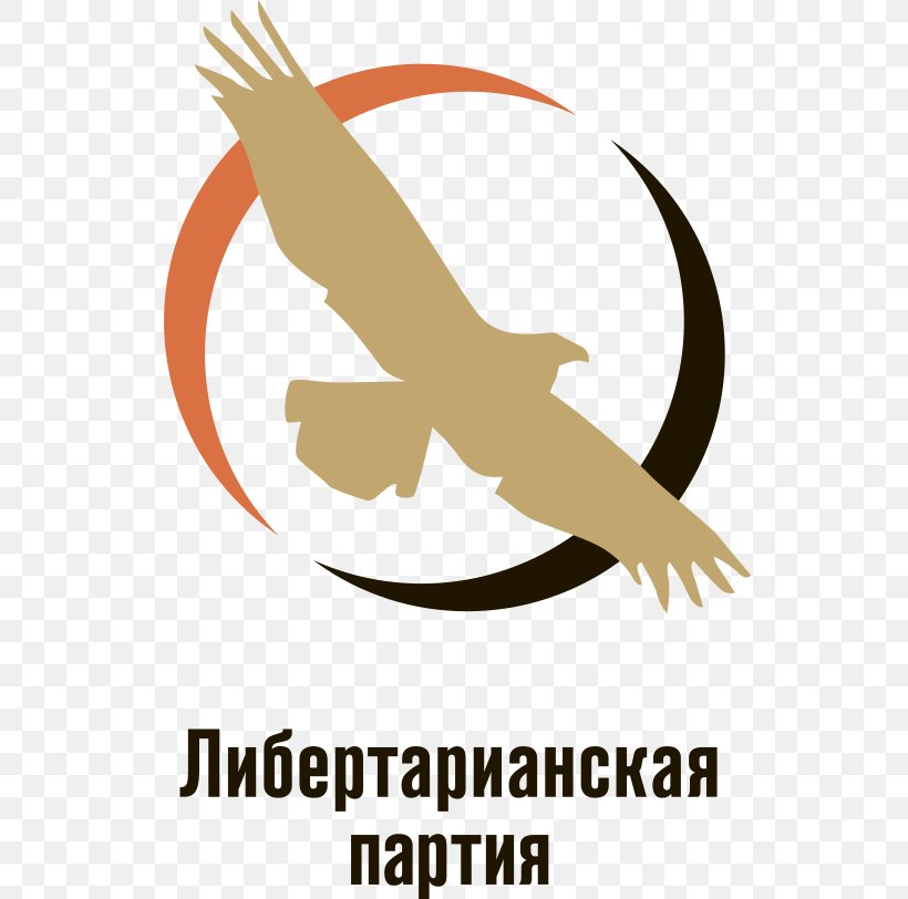 Libertarian Party Of Russia Libertarianism United States Of America Political Party, PNG, 537x812px, Russia, Area, Artwork, Beak, Bird Download Free