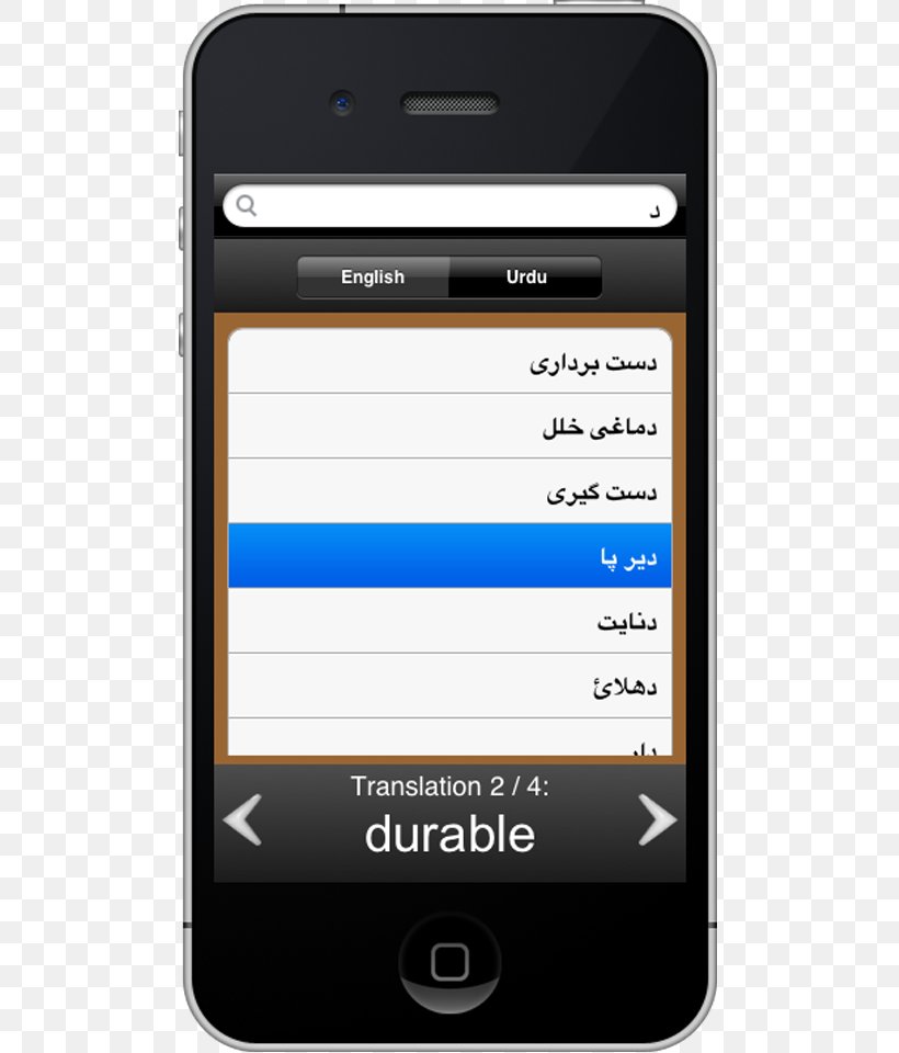 Feature Phone Smartphone La Presse De Tunisie Handheld Devices, PNG, 640x960px, Feature Phone, App Store, Cellular Network, Communication Device, Electronic Device Download Free