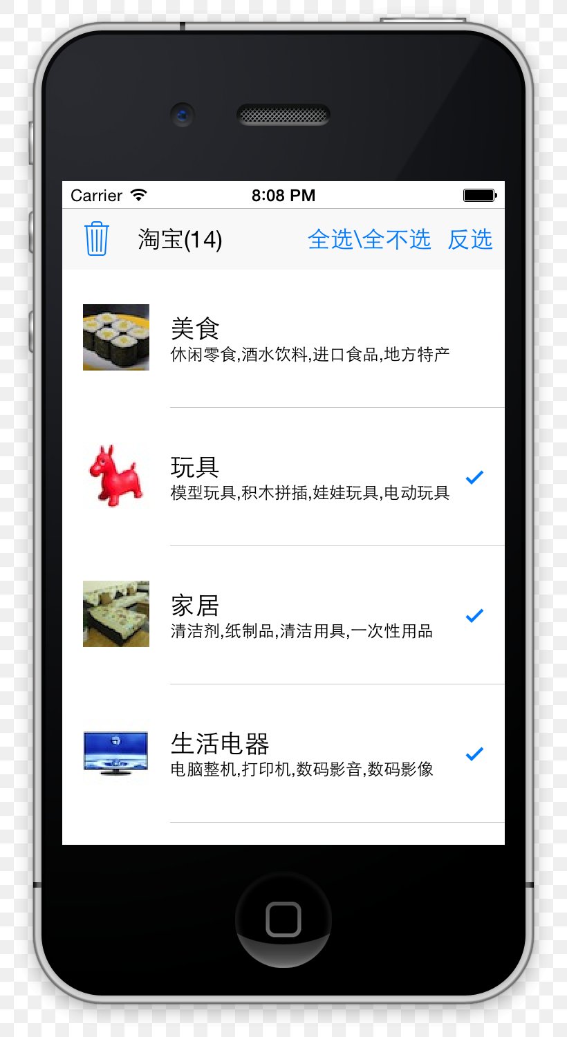 File System App Store, PNG, 804x1500px, File System, Android, App Store, Brand, Cellular Network Download Free
