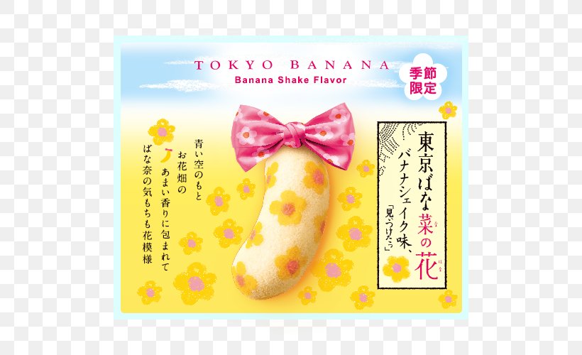 Tokyo Banana Milkshake Banana Cake, PNG, 500x500px, Tokyo, Apple Cake, Banana, Banana Cake, Banana Pudding Download Free