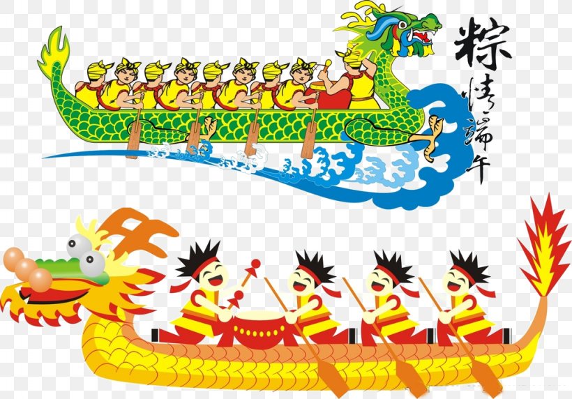Dragon Boat Festival Zongzi Traditional Chinese Holidays Clip Art, PNG, 1024x715px, Dragon Boat Festival, Area, Boat, Craft, Dragon Boat Download Free