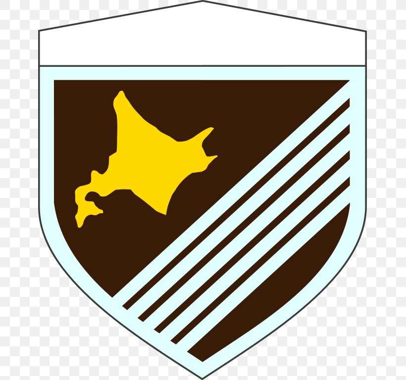 Tokachi Airfield 5th Brigade Japan Ground Self-Defense Force Northern Army, PNG, 665x768px, 5th Brigade, Area, Brand, Brigade, Division Download Free
