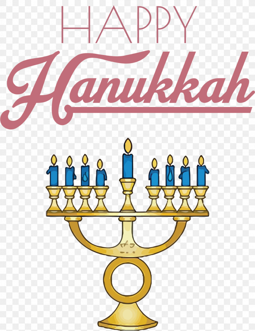 Hanukkah Happy Hanukkah, PNG, 2311x3000px, Hanukkah, Cartoon, Culture, Emblem Of Israel, Happy Hanukkah Download Free