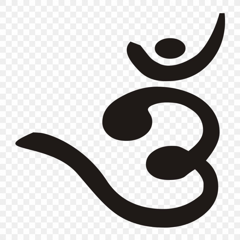 Om Devanagari Symbol Bengali Alphabet, PNG, 1024x1024px, Devanagari, Bengali, Bengali Alphabet, Black And White, Brand Download Free