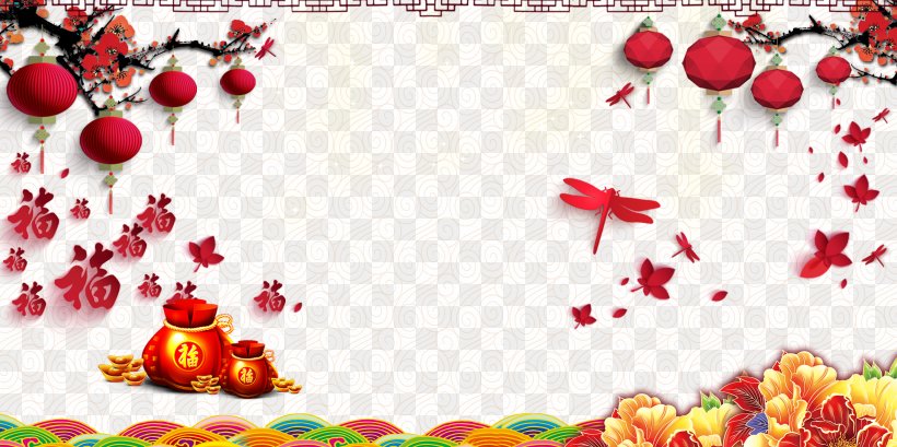 Chinese New Year Poster Chinese Zodiac Lunar New Year Rooster, PNG, 4724x2362px, Chinese New Year, Advertising, Banner, Chinese Calendar, Chinese Zodiac Download Free