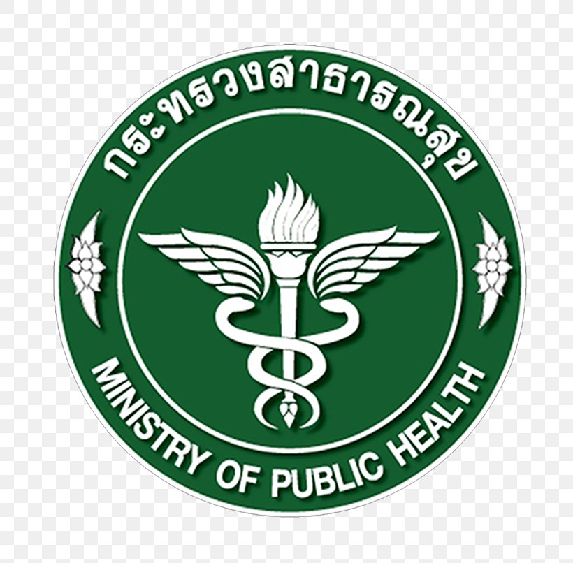 Lampang Province Songkhla Province Dong Charoen District Ministry Of Public Health Chumphon Provincial Health Office, PNG, 800x806px, Lampang Province, Amphoe, Badge, Brand, Emblem Download Free