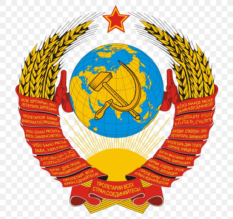 Republics Of The Soviet Union Flag Of The Soviet Union Post-Soviet States State Emblem Of The Soviet Union, PNG, 750x768px, Soviet Union, Badge, Cold War, Communist Party Of The Soviet Union, Crest Download Free