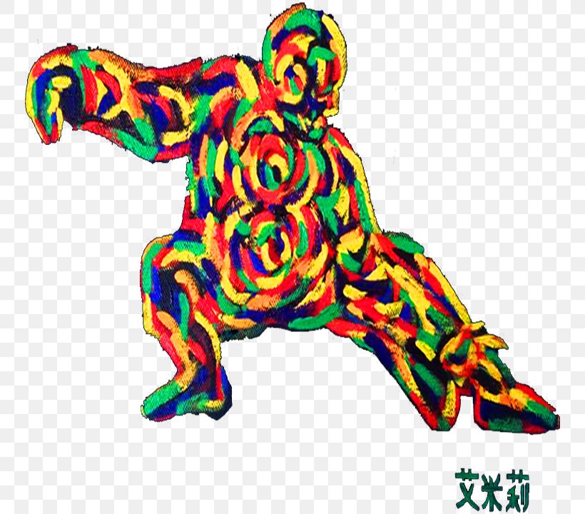 Tai Chi Neigong Shifu Qi Training, PNG, 750x720px, Tai Chi, Animal Figure, Art, Course, Curriculum Download Free