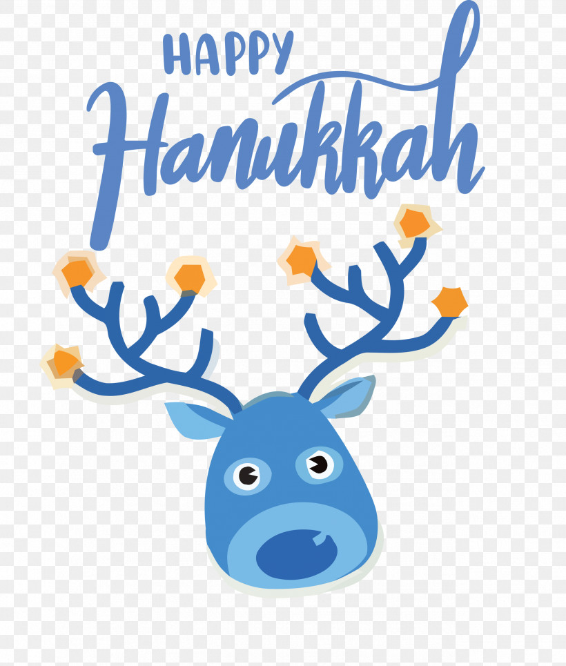 Hanukkah Happy Hanukkah, PNG, 2547x3000px, Hanukkah, Animal Figurine, Antler, Biology, Happy Hanukkah Download Free