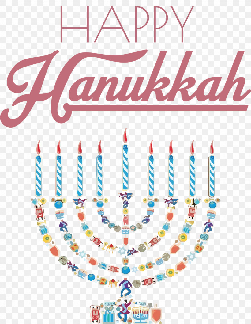 Hanukkah Happy Hanukkah, PNG, 2325x2999px, Hanukkah, Baseball, Computer Keyboard, Happy Hanukkah, Intercounty Baseball League Download Free