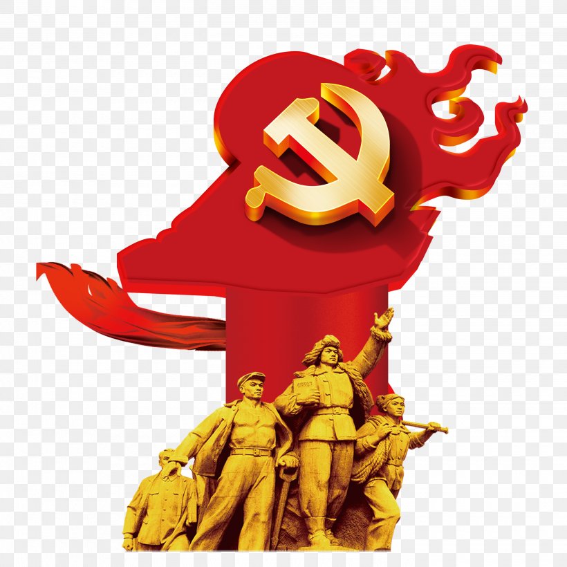 19th National Congress Of The Communist Party Of China Learning Constitution Of The Communist Party Of China Anniversary Of The Founding Of The Communist Party Of China, PNG, 2800x2800px, Learning, Communist Party Of China, Fictional Character, Fundal, Superhero Download Free