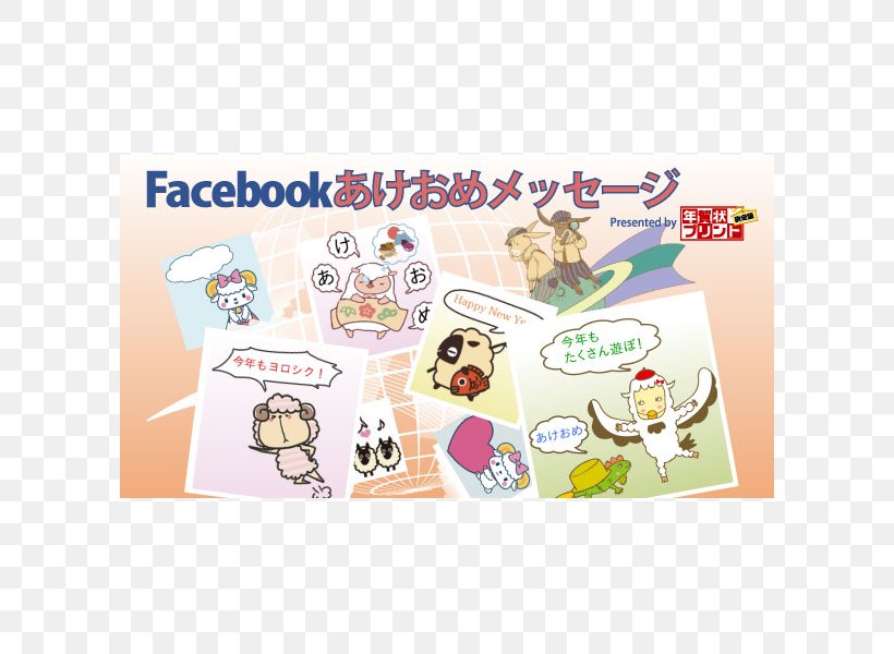 Material Facebook Animated Cartoon Font, PNG, 600x600px, Material, Animated Cartoon, Area, Cartoon, Facebook Download Free