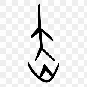 Shang Dynasty - Kangxi Dictionary Chinese Wikipedia Wikimedia Foundation Chinese Characters PNG