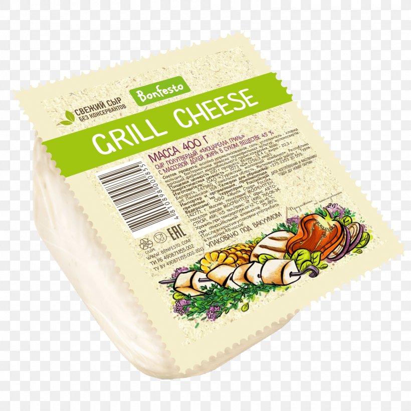 Pizza Cheese Mozzarella Dairy Products Brie, PNG, 1575x1575px, Pizza, Barbecue, Brie, Camembert, Chechil Download Free