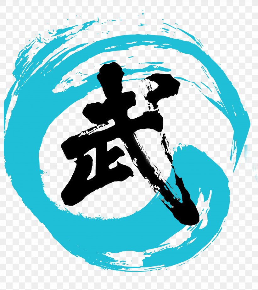 Shaolin Monastery Wushu Chinese Martial Arts Kung Fu, PNG, 4107x4630px, Shaolin Monastery, Aqua, Area, Brand, Chin Na Download Free