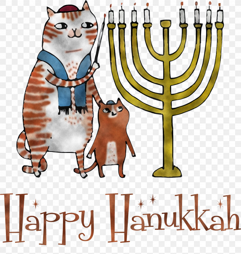 2021 Happy Hanukkah Hanukkah Jewish Festival, PNG, 2846x3000px, Hanukkah, Baseball, Baseball Coach, Cat, Coach Download Free