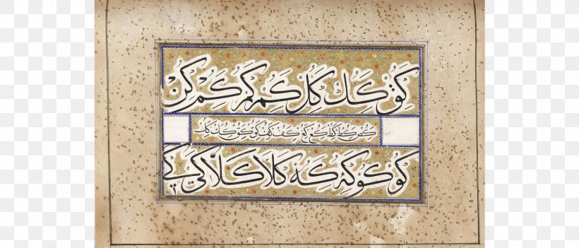 Calligraphy Baghdad Islamic Calligrapher Writing Font, PNG, 1600x685px, Calligraphy, Baghdad, Brand, Decor, Encyclopedia Download Free