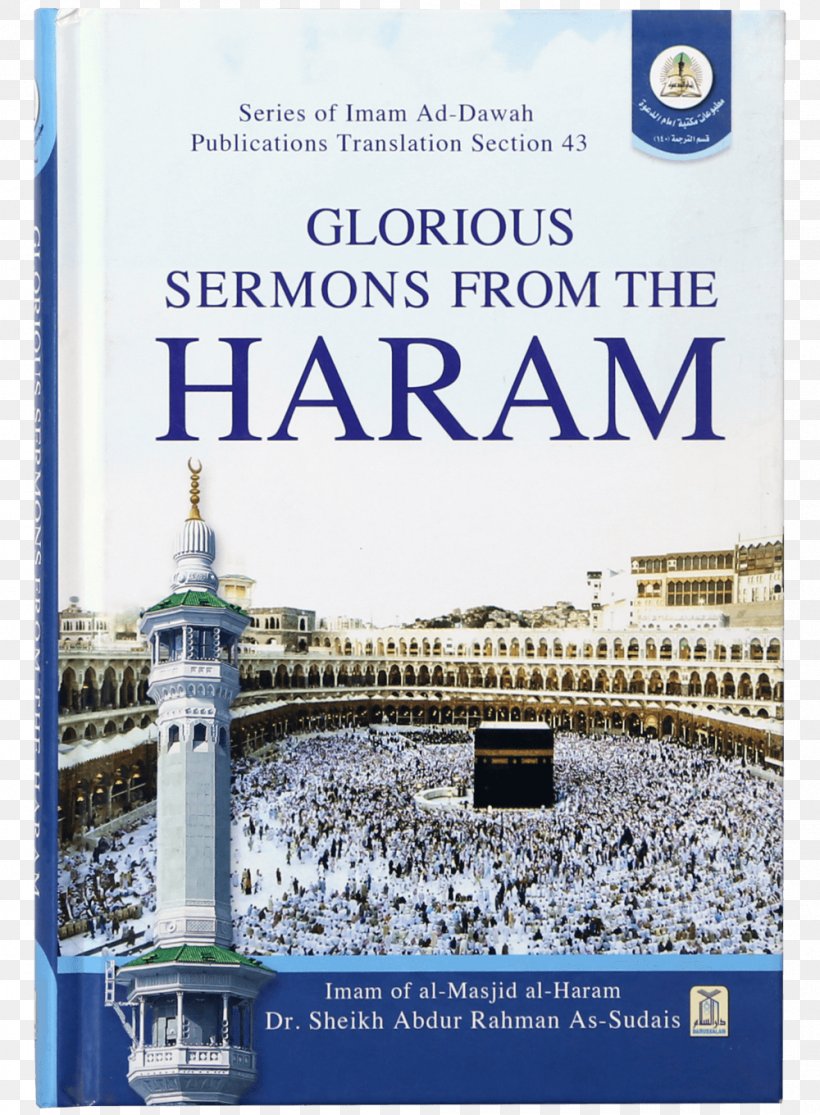 Great Mosque Of Mecca Quran Haram Sermon Islam, PNG, 1000x1360px, Great Mosque Of Mecca, Abdul Rahman Alsudais, Darussalam Publishers, Haram, Imam Download Free